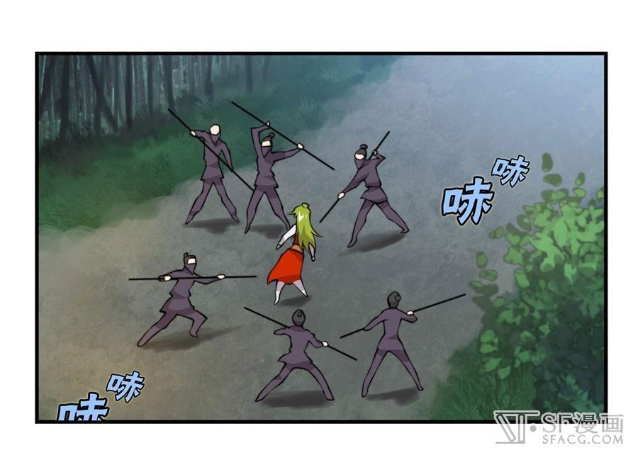 Martial King’s Retired Life Chapter 16 Gambar 40